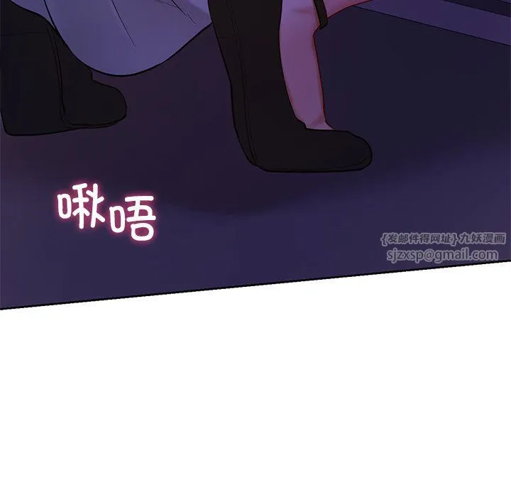 爱的游乐园 - 第37話 - page 32