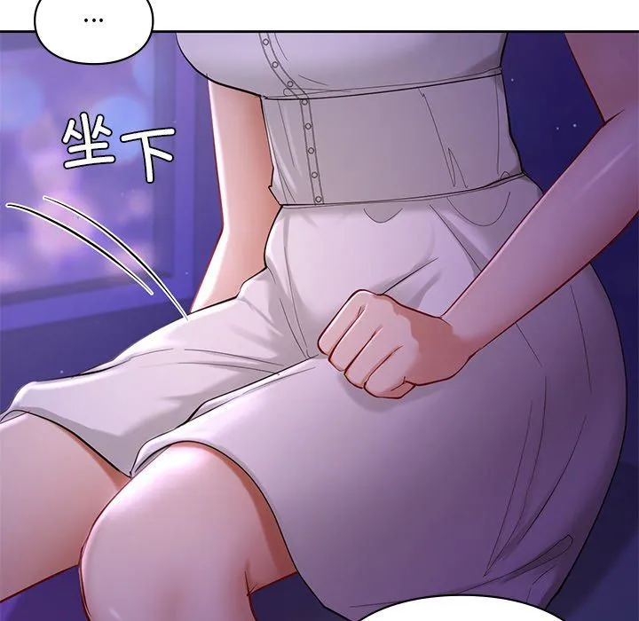 爱的游乐园 - 第37話 - page 58