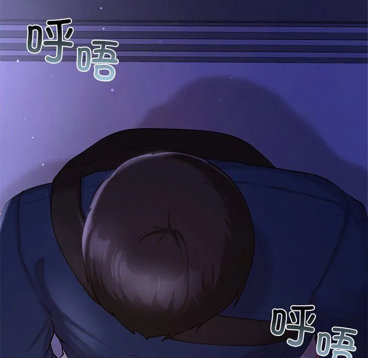 爱的游乐园 - 第37話 - page 85