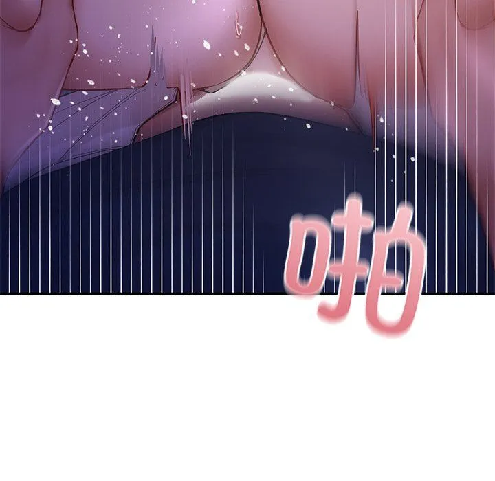 爱的游乐园 - 第37話 - page 97