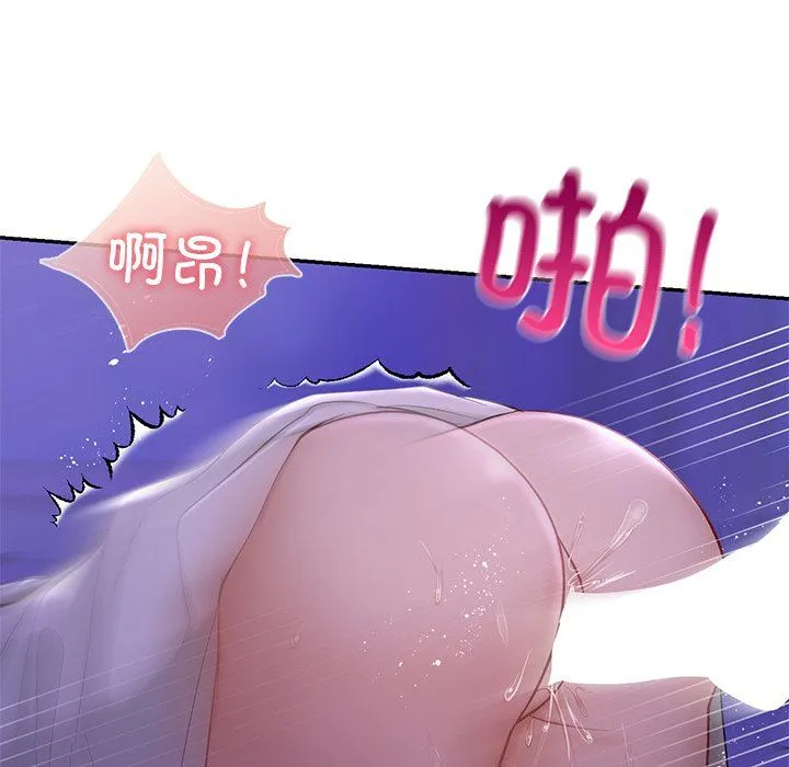 爱的游乐园 - 第37話 - page 100