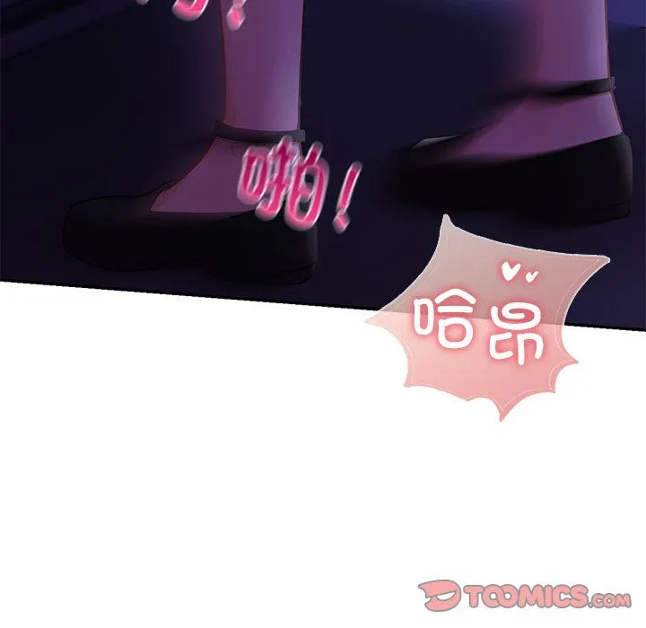 爱的游乐园 - 第37話 - page 102