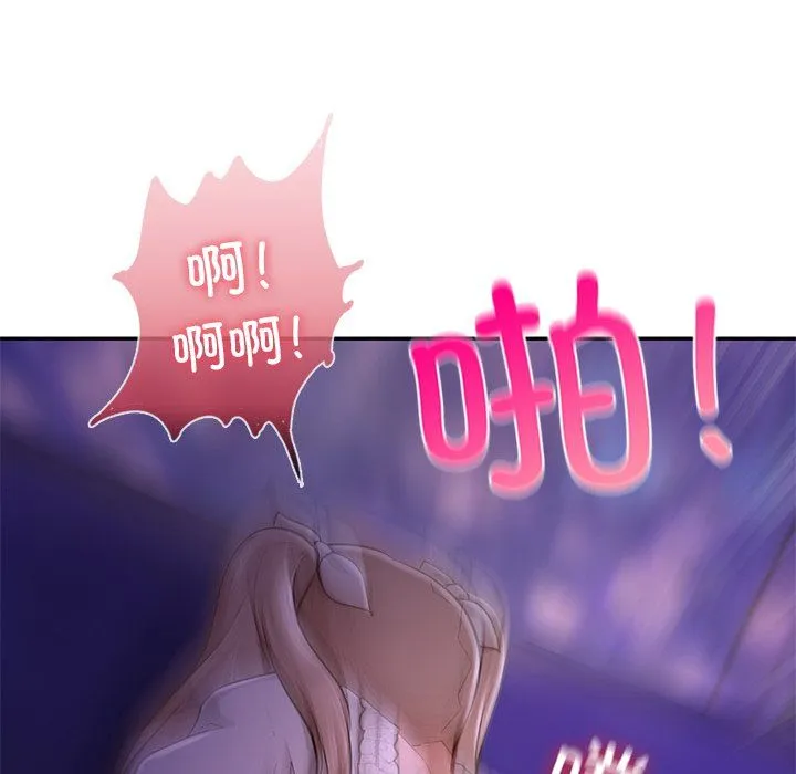 爱的游乐园 - 第37話 - page 103