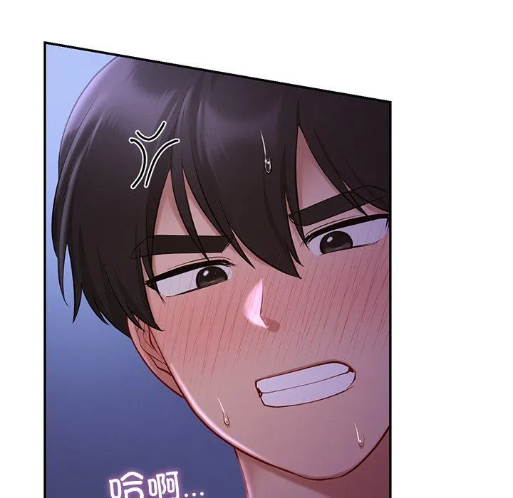 爱的游乐园 - 第37話 - page 124