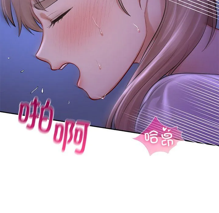 爱的游乐园 - 第37話 - page 130