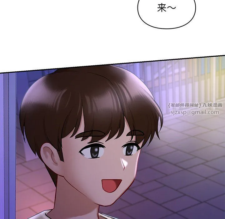 爱的游乐园 - 第37話 - page 135