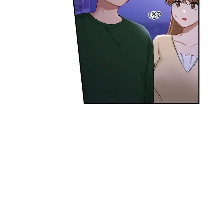 爱的游乐园 - 第37話 - page 139