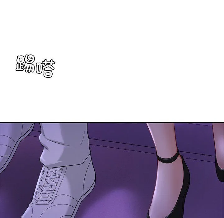 爱的游乐园 - 第37話 - page 140