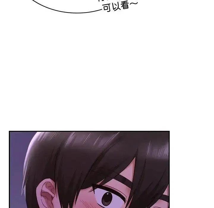 爱的游乐园 - 第7話 - page 137