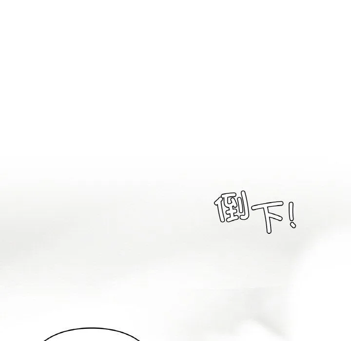 爱的游乐园 - 第34話 - page 5