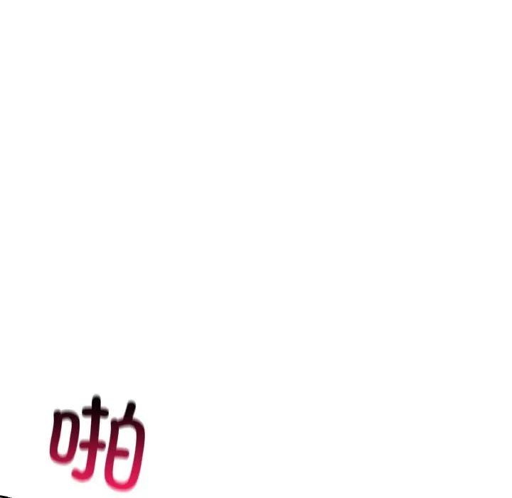爱的游乐园 - 第34話 - page 11