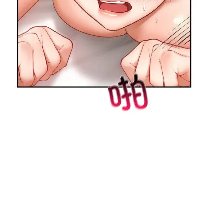 爱的游乐园 - 第34話 - page 64