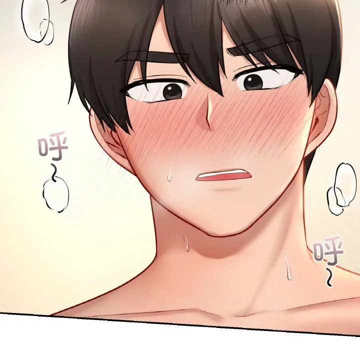 爱的游乐园 - 第34話 - page 77
