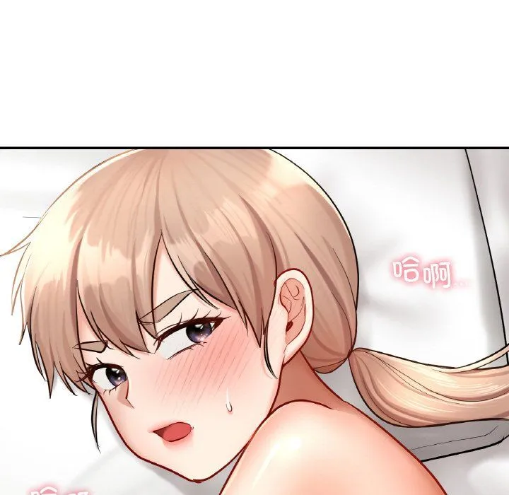 爱的游乐园 - 第34話 - page 88