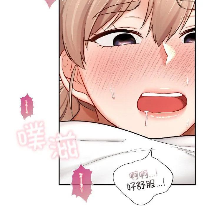 爱的游乐园 - 第34話 - page 104