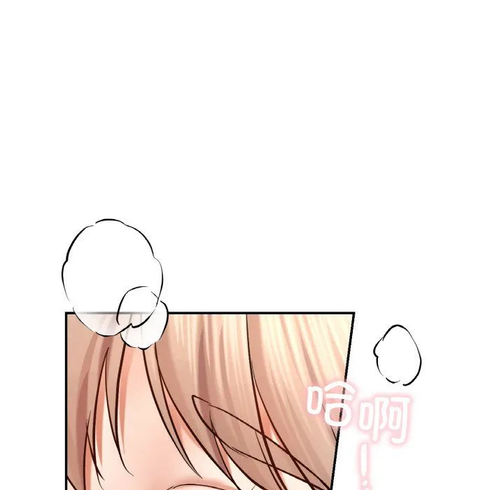 爱的游乐园 - 第34話 - page 107