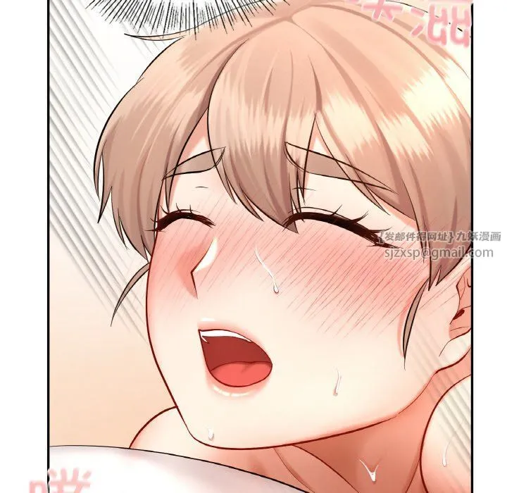 爱的游乐园 - 第34話 - page 119