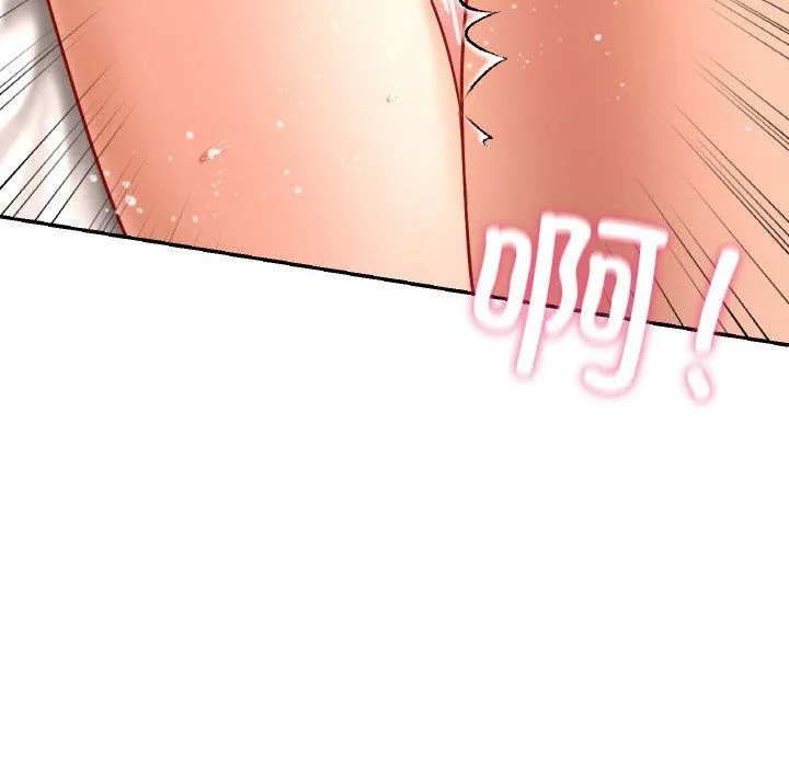 爱的游乐园 - 第34話 - page 131