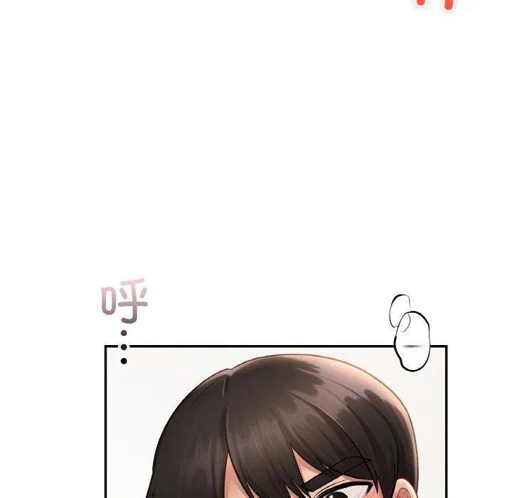 爱的游乐园 - 第34話 - page 140