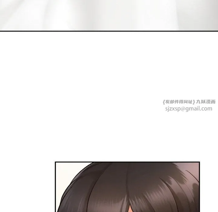 爱的游乐园 - 第34話 - page 145