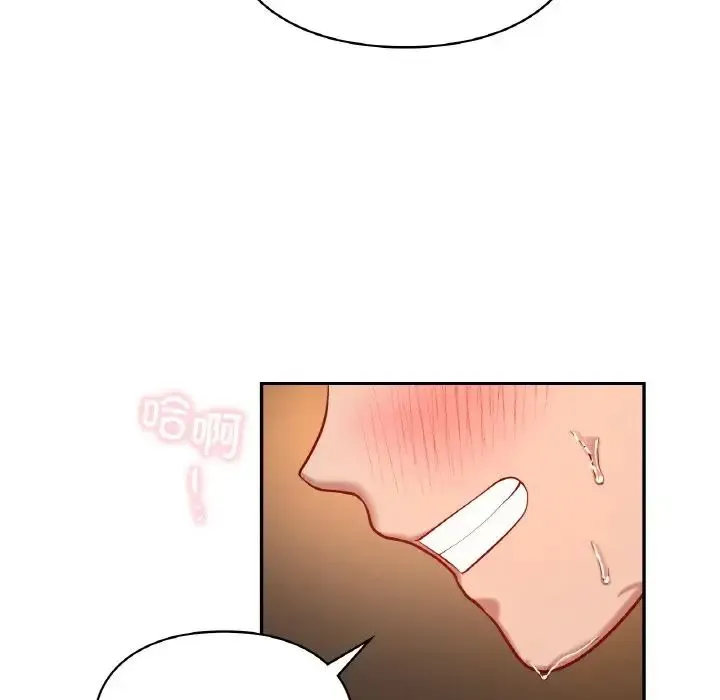 爱的游乐园 - 第24話 - page 83