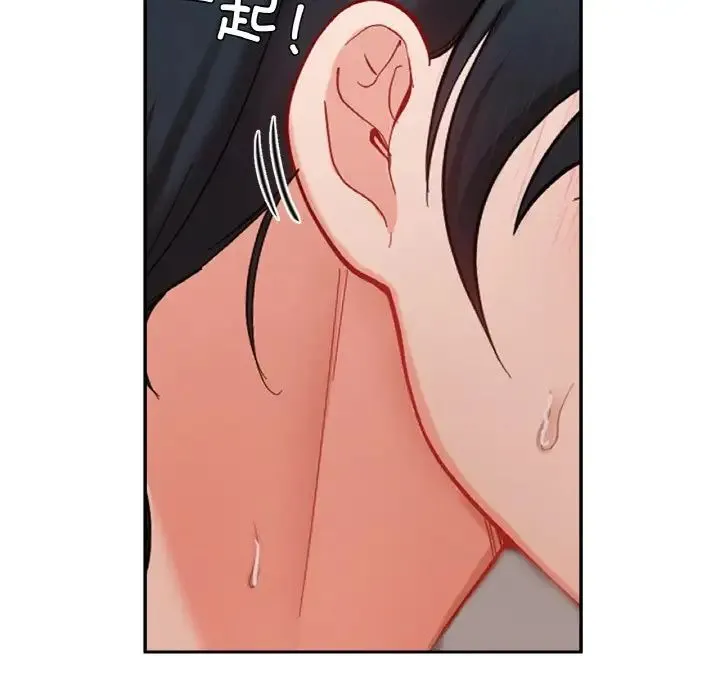 爱的游乐园 - 第24話 - page 104