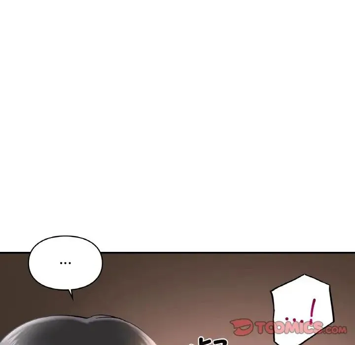 爱的游乐园 - 第24話 - page 105