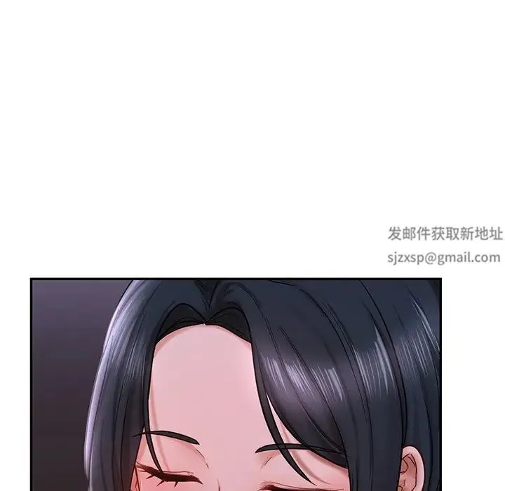 爱的游乐园 - 第3话 - page 12