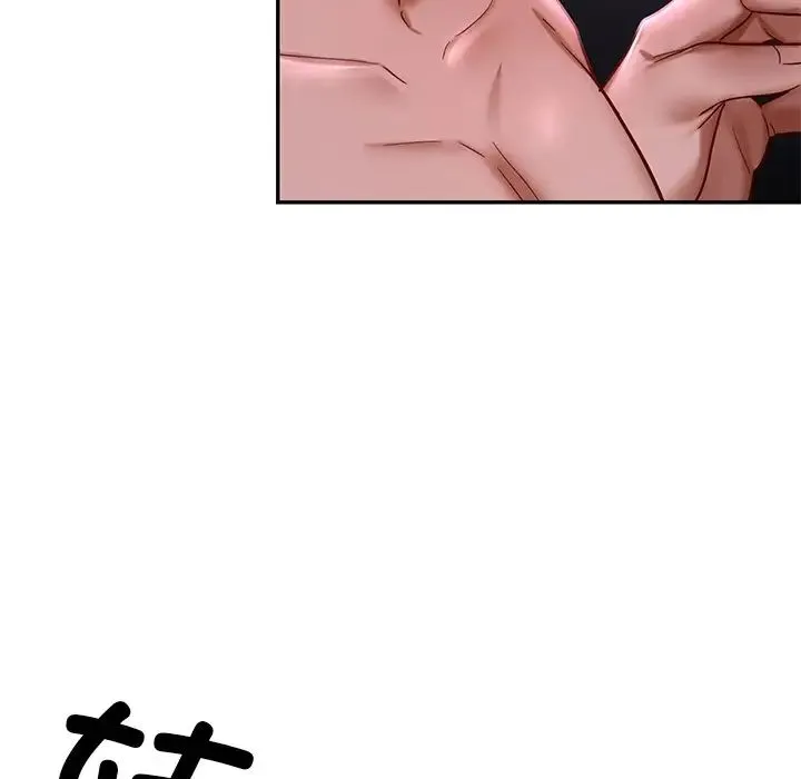 爱的游乐园 - 第3话 - page 20