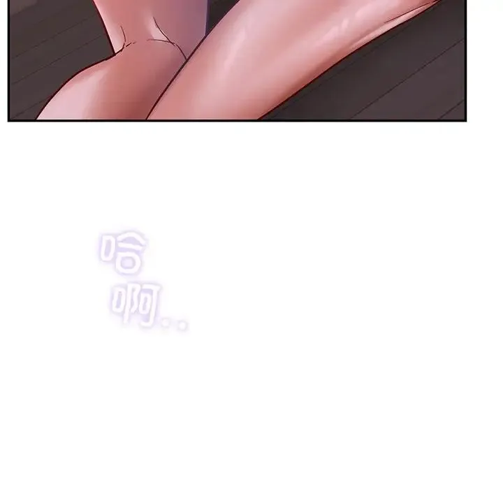 爱的游乐园 - 第3话 - page 22