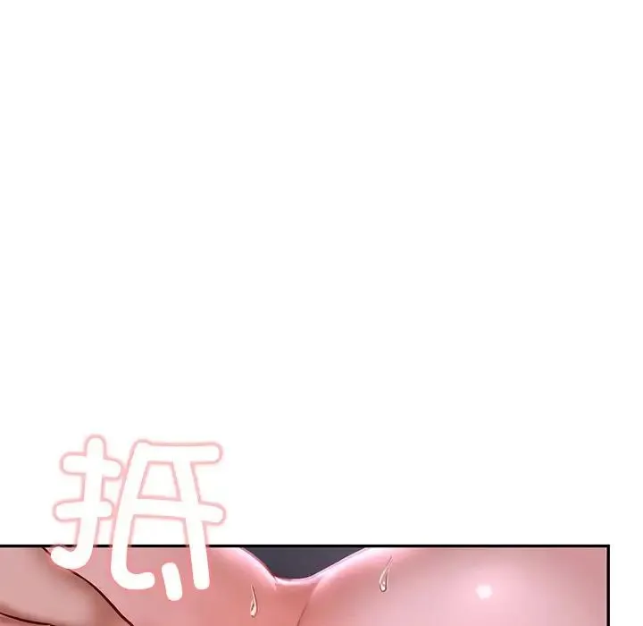 爱的游乐园 - 第3话 - page 43