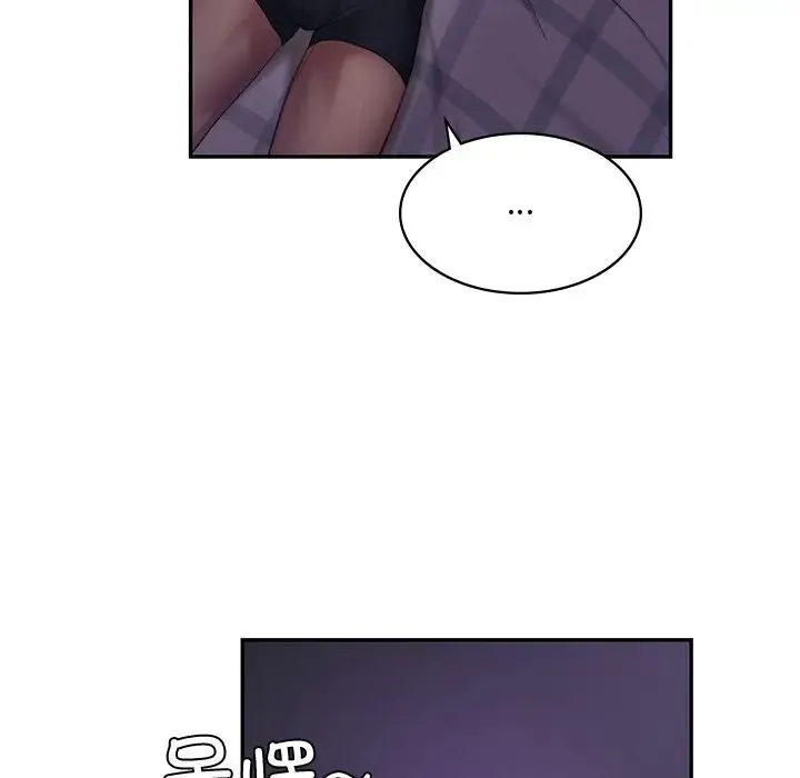 爱的游乐园 - 第3话 - page 60