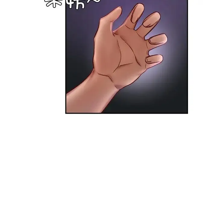 爱的游乐园 - 第3话 - page 61