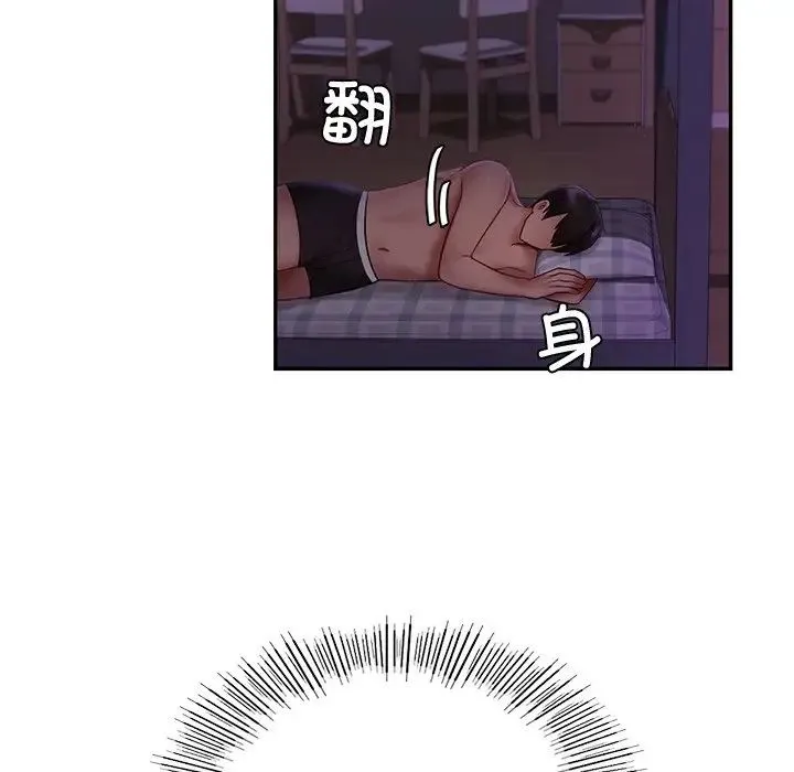 爱的游乐园 - 第3话 - page 65