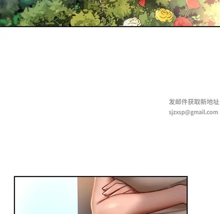 爱的游乐园 - 第3话 - page 83