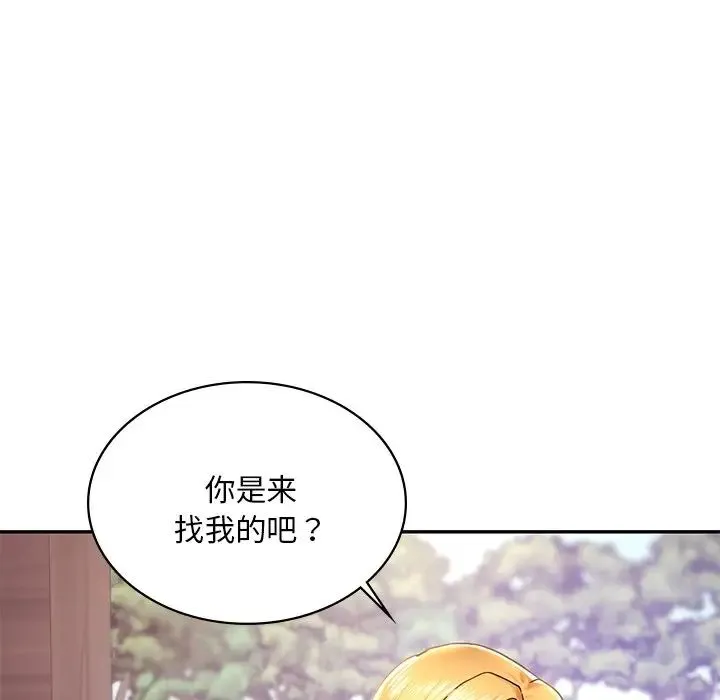 爱的游乐园 - 第3话 - page 95