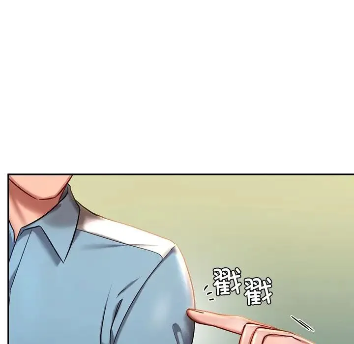 爱的游乐园 - 第3话 - page 129