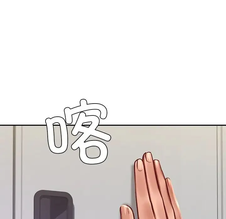 爱的游乐园 - 第3话 - page 153