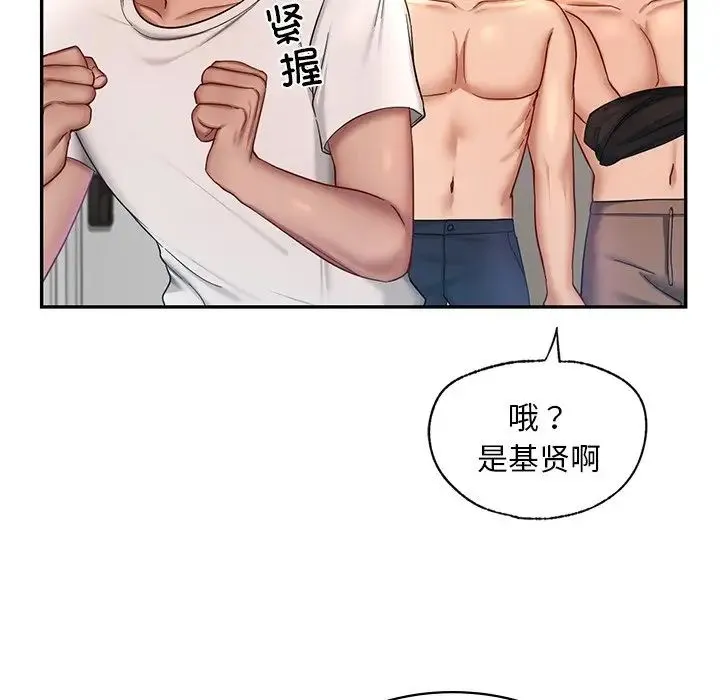 爱的游乐园 - 第3话 - page 160