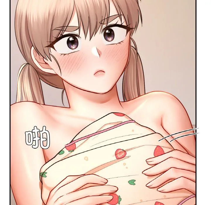 爱的游乐园 - 第35話 - page 22