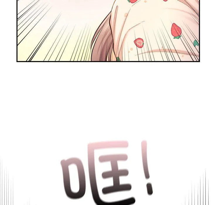 爱的游乐园 - 第35話 - page 35