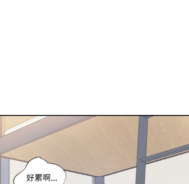 爱的游乐园 - 第35話 - page 38