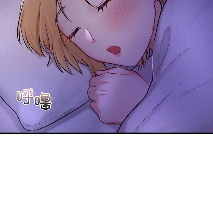 爱的游乐园 - 第35話 - page 48