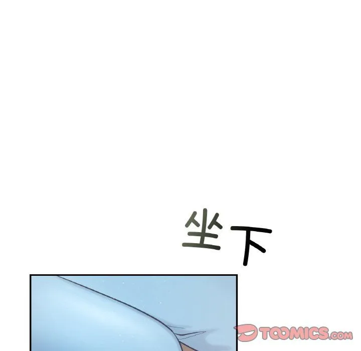 爱的游乐园 - 第35話 - page 63