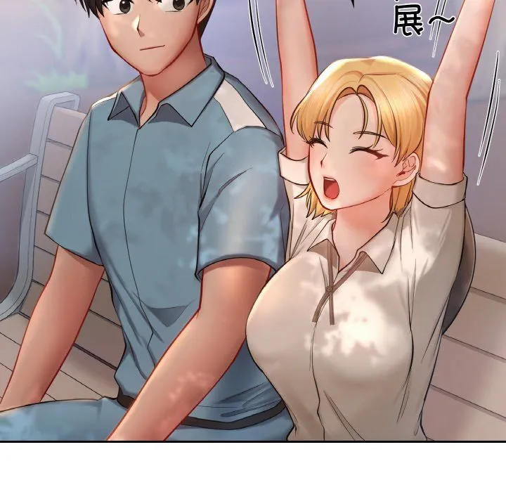 爱的游乐园 - 第35話 - page 91