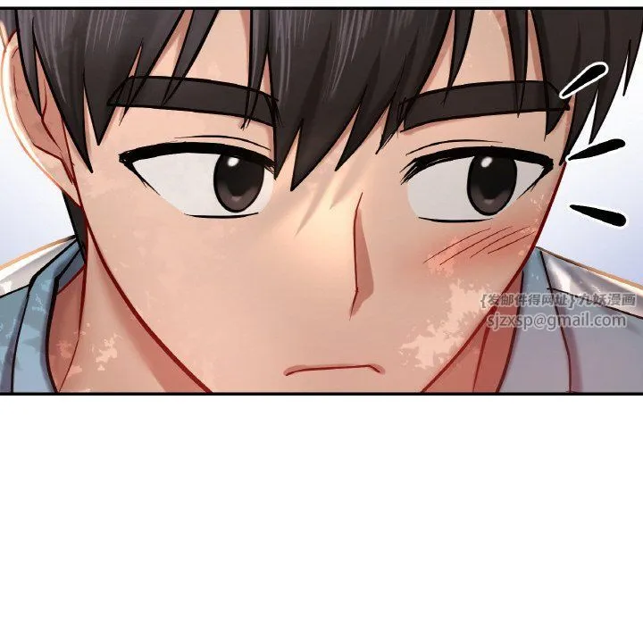 爱的游乐园 - 第35話 - page 108