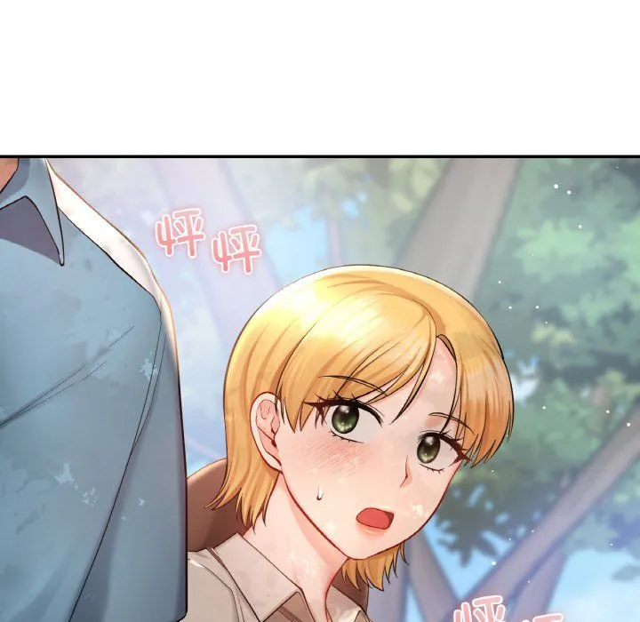 爱的游乐园 - 第35話 - page 109