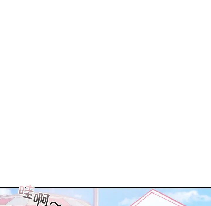 爱的游乐园 - 第35話 - page 126