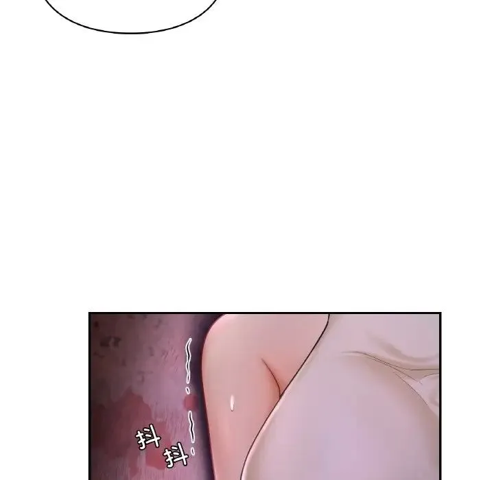 爱的游乐园 - 第31話 - page 23