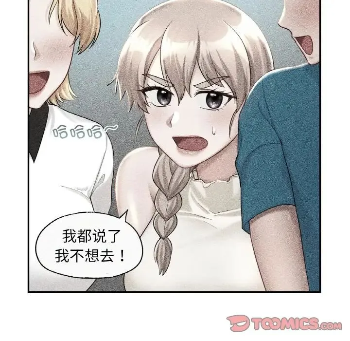 爱的游乐园 - 第31話 - page 30